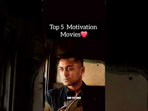 Top 5 motivation