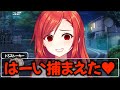 【ASMRヤンデレ】ストーカーに捕まり遠くへ連れて行かれる…【男性向け】【サイコパス】