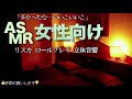 自傷癖のある彼女が熱を出して看病する彼【女性向けASMR・癒し】
