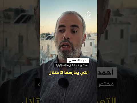 احتجاز جثامين الأطفال.. جريمة إسرائيلية قديمة