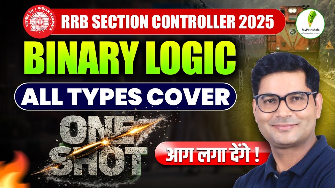 Binary Logic All Types Cover in One Shot For RRB Section Controller