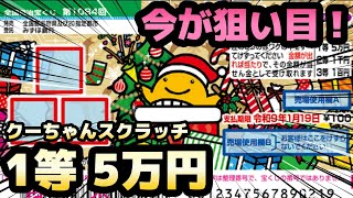 Super Revenge!!] Trying my luck with a set of 10 
