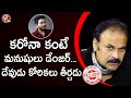 Naga Babu interview with Jabardasth Getup Srinu