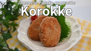 How to make Korokke | Japanese Potato croquette | No.1 Street Food!
