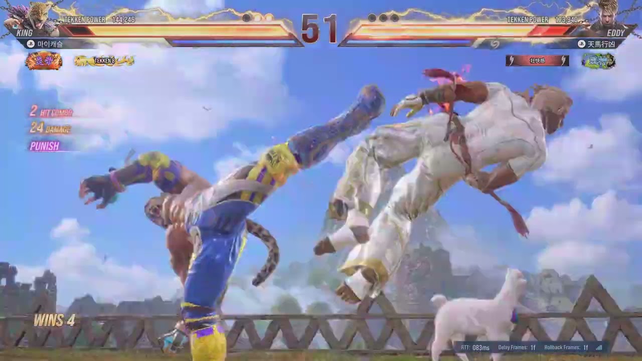 TEKKEN8_20260305234051