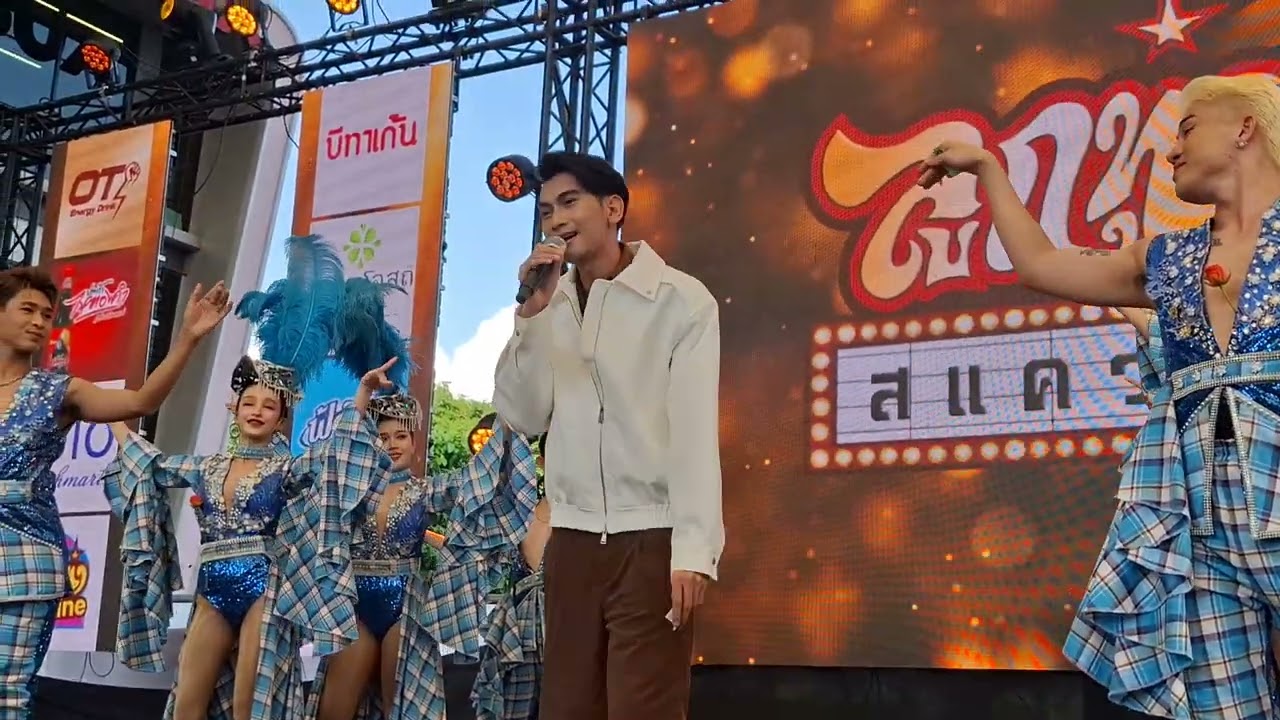 #อ้ายเเพ้เขาหรือเจ้าลำเอียง #เป้วีระศักดิ์ | คอนเสิร์ตลูกทุ่งสแควร์@สเตเดี้ยมวัน เขตปทุมวัน กรุงเทพฯ