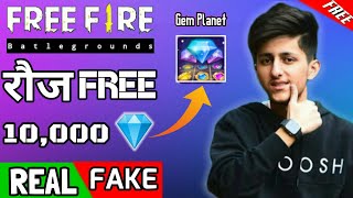 gem planet app real or fake | free fire diamond app | unlimited diamonds trick screenshot 5
