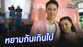 “แมทธิว-ลีเดีย” เล่าเหตุการณ์โดนโจรขโมยรถกลางวันแสก ๆ มันหยามกันมาก | ประเด็นร้อน 2024