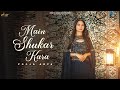 Main shukar kara official pooja arya  new christian song 2024  latest christian song 2024