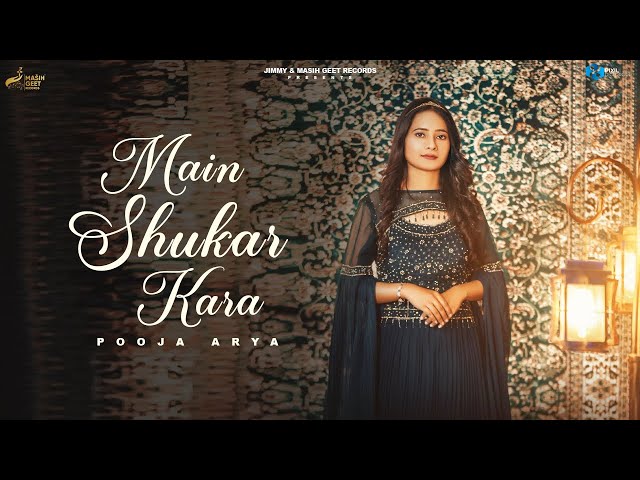 Main Shukar Kara (Official Video) |Pooja Arya | New Christian song 2024 | Latest Christian Song 2024 class=