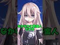 師弟の雑談#shorts#ゆっくり茶番劇#東方#ゆっくり茶番