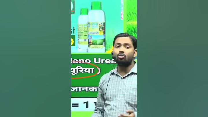 Nano urea | अब बोरी यूरिया का कोई काम नही