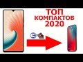 ИЛИ ПРОЩАЙ ЛОПАТА  2020