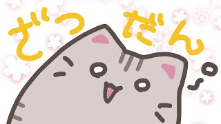 【#おはようvtuber 】朝活ちょっとだけ！おはようだけでも！【＃曇月りつ ／#初見大歓迎 】