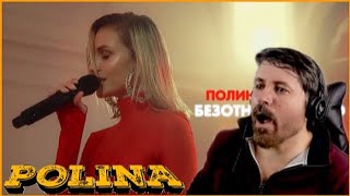 REACTION | Polina Gagarina - Untouched (Live) ~ Полина Гагарина - Безотносительно