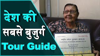 Rama Khandwala : India's Oldest Tour Guide is Also An Azad Hind Fauj Veteran | The Indianness