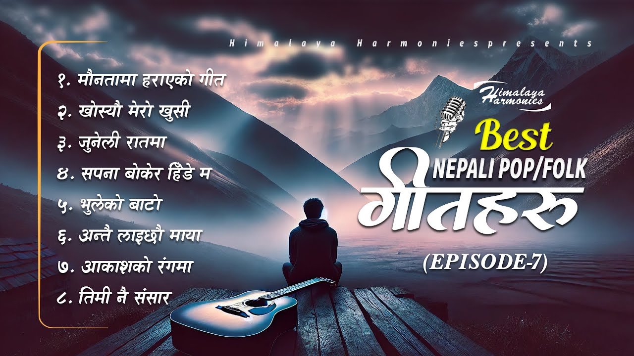 Nepali Latest Song 2024 Nepali POP Song Collection Episode SEVEN nepali-latest-song-2024-nepali-pop-song-collection-episode-seven