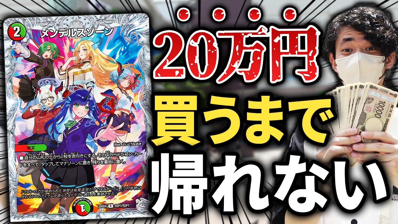 最速3ターン】オリジナルCS優勝した新アーキタイプ『黒単ブラック