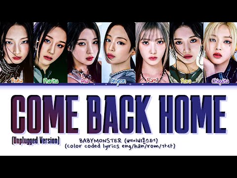 BABYMONSTER 베이비몬스터 COME BACK HOME (Unplugged Version) (Color coded lyrics eng/han/rom/가사)(ai cover)