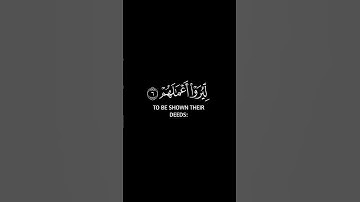 كرومات قرآن كريم | #هزاع_البلوشي حالات واتس | #سورة_الزلزلة