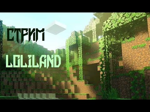 Loliland