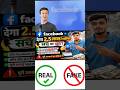 Facebook देगा ₹2.5 लाख/महीना 😱 | सच क्या है? Full Reality Check 2026” “Facebook Salary Truth 💰 #lakh