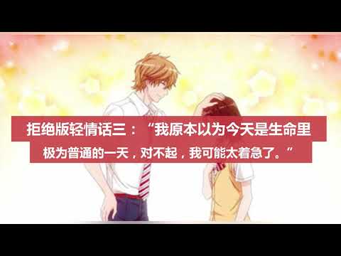 约会中让妹子兴奋的情话