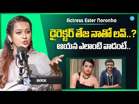 Actress Ester Noronha Shocking Comments On Director Teja | iDream Media - IDREAMMEDIA