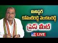 Minister Komatireddy Venkat Reddy Press Meet LIVE - TV9