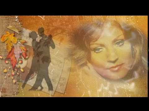 Анна Герман - Ты только осень не вини