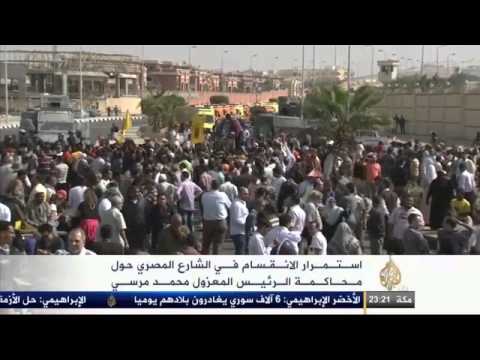 انقسام الشارع المصري بشأن محاكمة مرسي