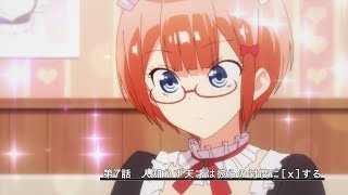 TVアニメ２期「ぼくたちは勉強ができない！」7話WEB予告