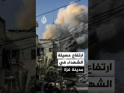 ارتفاع حصيلة الشهداء في مدينة غزة عقب قصف الاحتلال