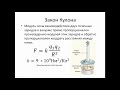 физика 10-11 база. лекция 14. Электростатика. Электризация. Закон Кулона. Электрическое поле.