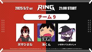 RINGカスタムに参加します【APEX LEGNDS】