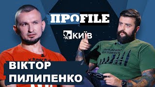 ПИЛИПЕНКО: Бути геєм в Україні / (не) толерантність / секс-скандали / прийняття себе