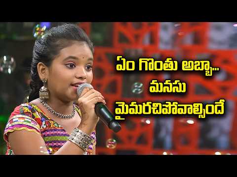 Jallantha Song - Performance By Keerthana | Padutha Theeyaga | ETV