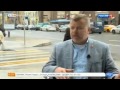На телеканале «Россия 1» в программе «Утро России» рассказали о правовых аспектах возмещения ущерба, нанесенного собственникам жилья, в случаях технических неисправностей оборудования многоквартирного дома или халатности жильцов соседних квартир