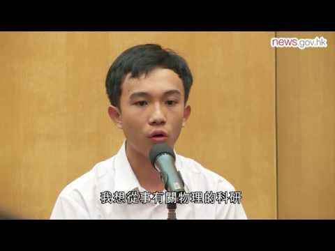 20學生分享科研考察心得 (21.7.2016)