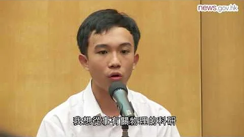 20學生分享科研考察心得 (21.7.2016) - 天天要聞