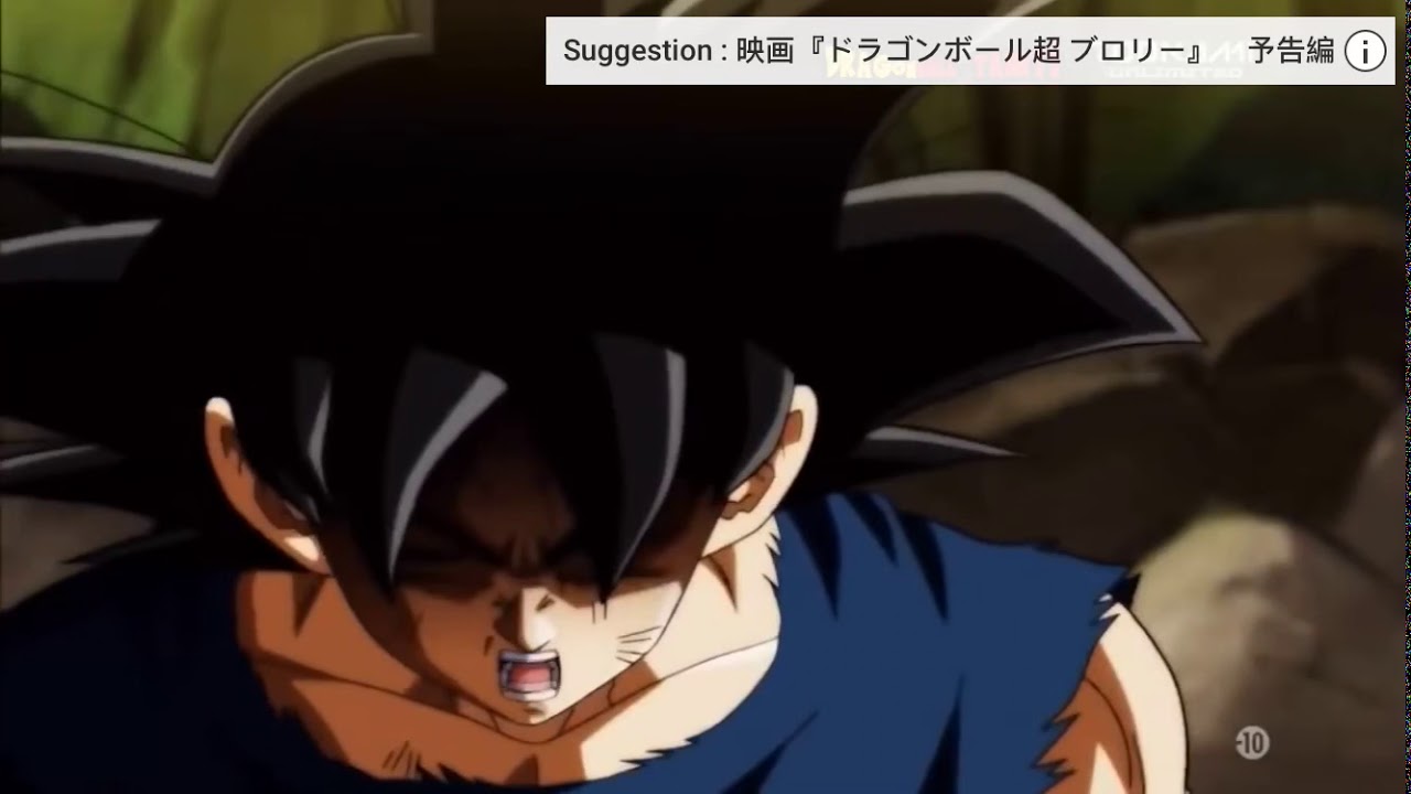 Le retour de l’ultra instinct ! - Dragon ball super VF