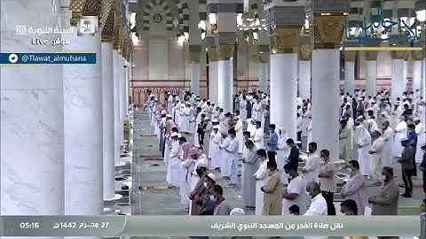 سورة فاطر  تلاوة فضيلة الشيخ د خالد بن سليمان المهنّا بالحرم المدني  من صلاة الفجر ٢٧ محرم ١٤٤٢هـ