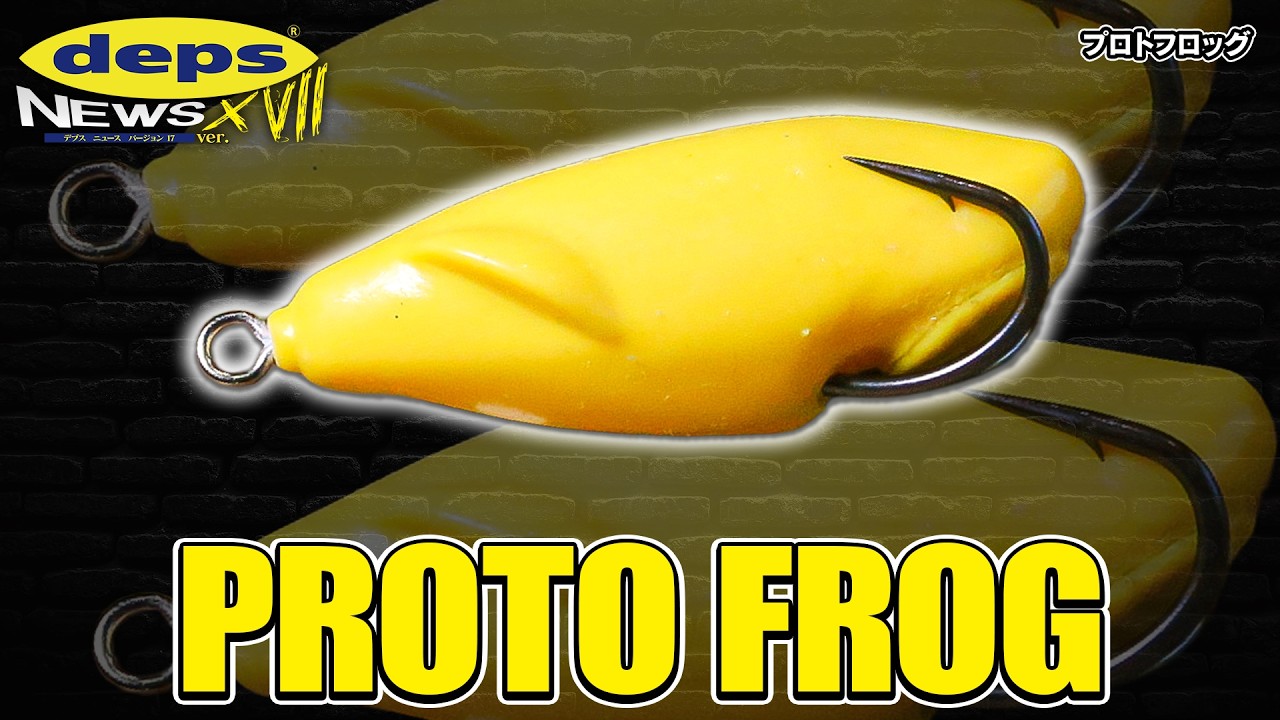 The missing prototype has reappeared. The secret story behind the