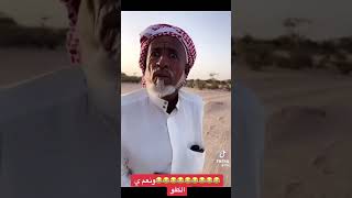 مقلب في راعي الحرشا وكانت ردة فعلة متوقعه 👍