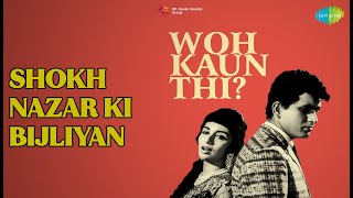 शख नजर क बजलय Woh Kaun Thi Asha Bhosle Songs Manoj