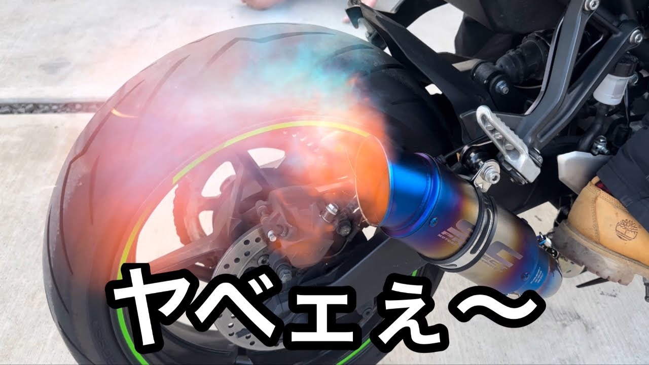 ZX25Rのマフラーからついにアフターファイヤー🔥‼️（モトブログ