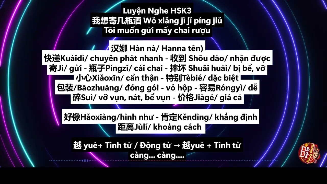 Luyện Nghe HSK3 Tôi muốn gửi mấy chai rượu | GT Phát Triển Khẩu Ngữ 2 - Bài 7