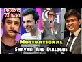 Motivational Shayari Motivational Shayari In Hindi Wasim Qureshi 