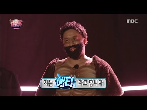 [Infinite Challenge] 무한도전 - Be upset with the American grapes 20170819