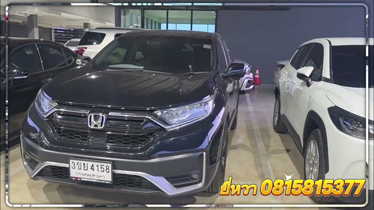 อัพเดทสต๊อก 22/2/69 🚗